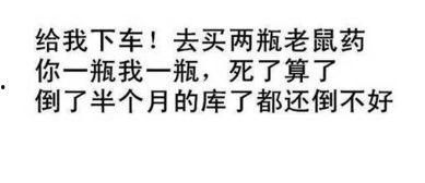 娱乐吃瓜酱经典语录搞笑,笑料百出，语录成精，带你领略搞笑界的风云变幻