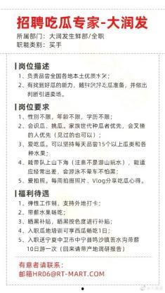 娱乐吃瓜酱试吃员小说,试吃员闯荡娱乐圈的酸甜苦辣