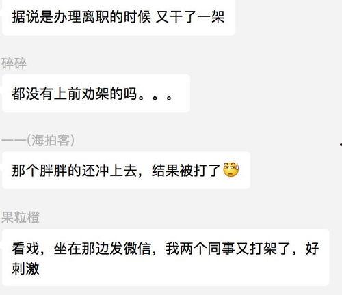 在线观看吃瓜群众视频网站,带你领略网络娱乐新风尚