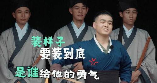 秀才侃娱乐吃生瓜蛋子