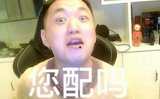 娱乐吃瓜主播说的不怕得罪人吗,无畏得罪人,勇敢发声揭秘幕后真相