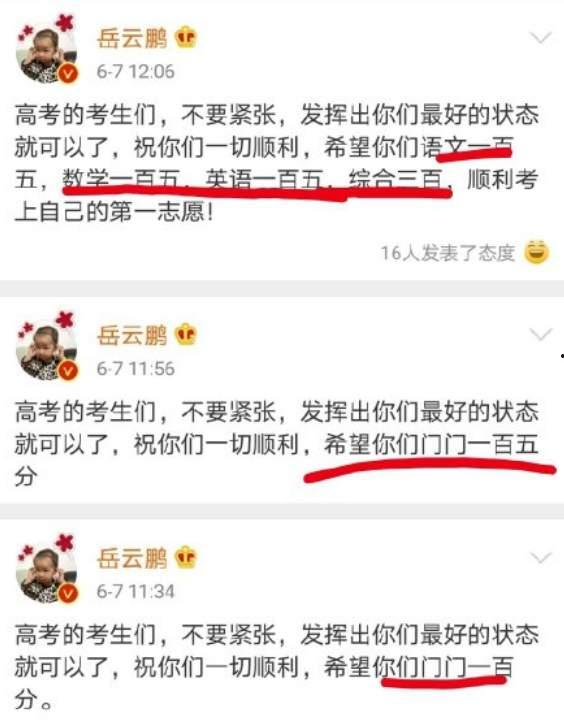 娱乐吃瓜搞笑剪辑文案怎么写